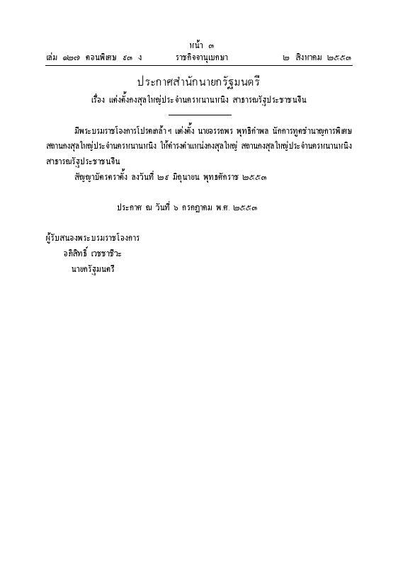 ภาพตัวอย่าง