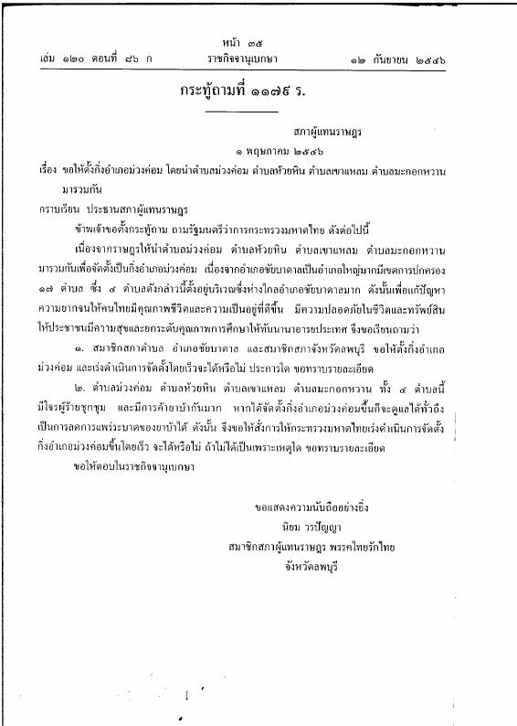 ภาพตัวอย่าง