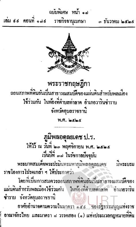 ภาพตัวอย่าง