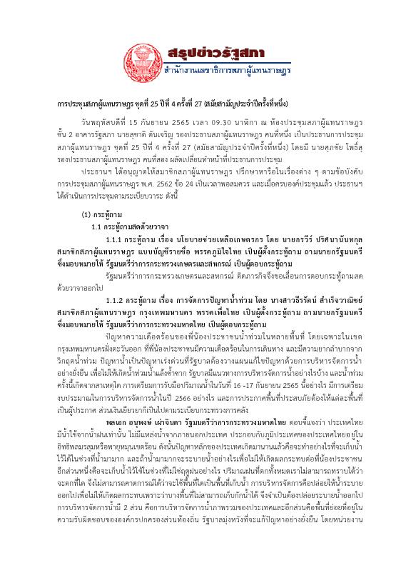 ภาพตัวอย่าง
