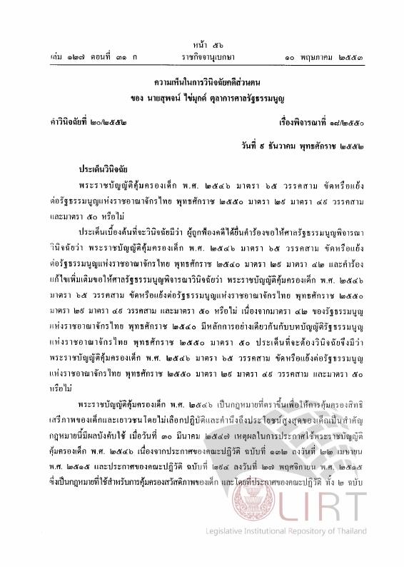 ภาพตัวอย่าง