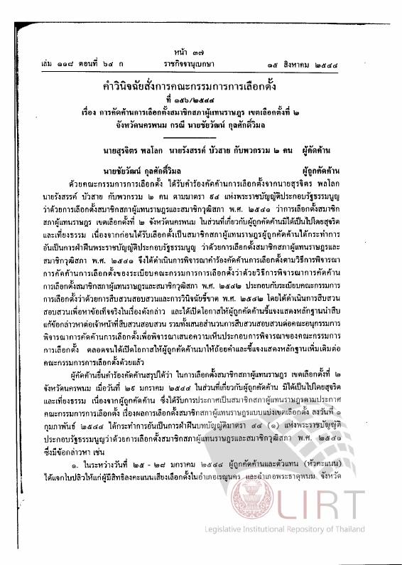 ภาพตัวอย่าง