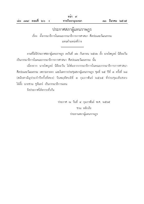 ภาพตัวอย่าง