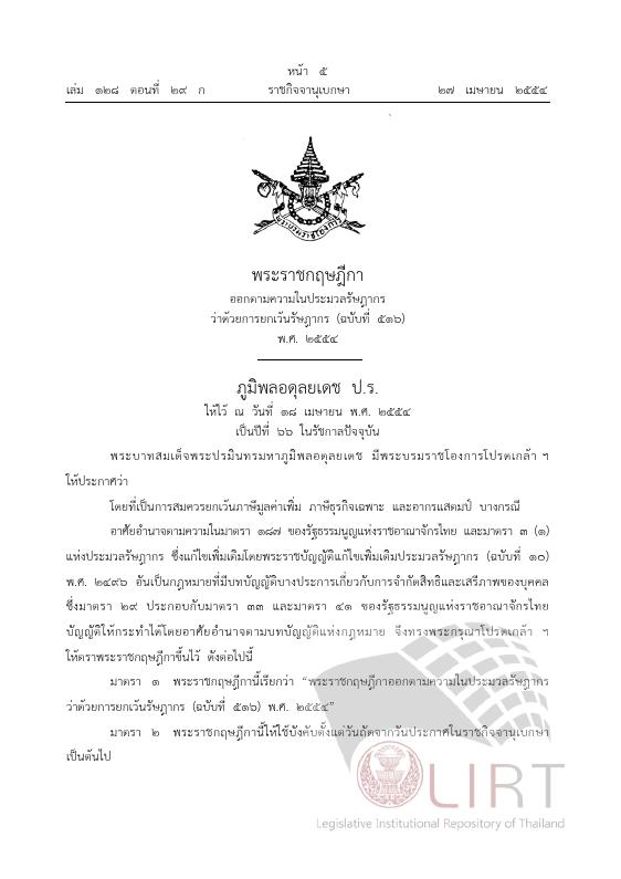 ภาพตัวอย่าง
