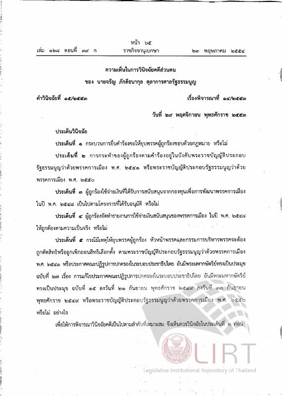 ภาพตัวอย่าง
