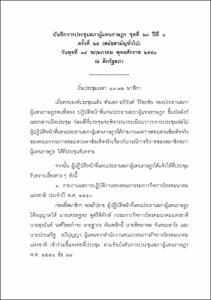 ภาพตัวอย่าง