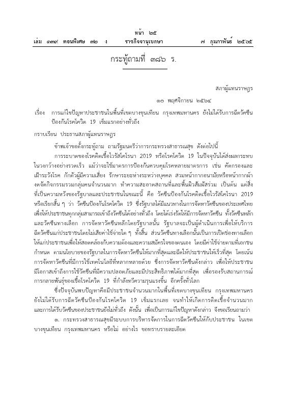 ภาพตัวอย่าง