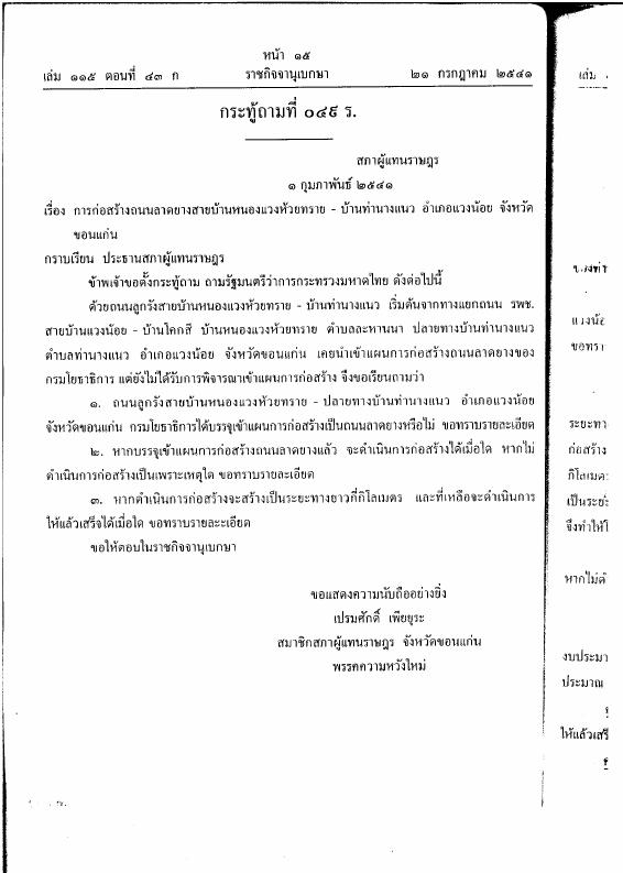 ภาพตัวอย่าง