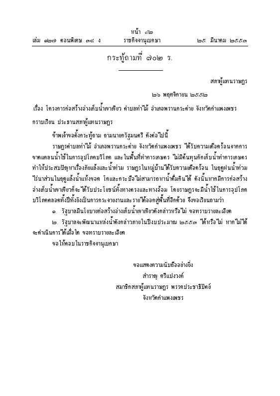 ภาพตัวอย่าง