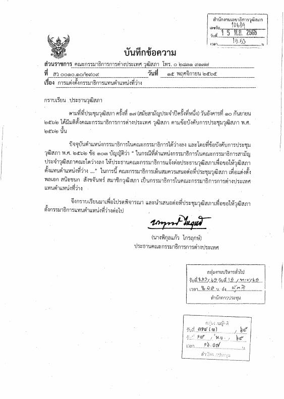 ภาพตัวอย่าง