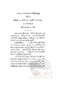 ภาพตัวอย่าง