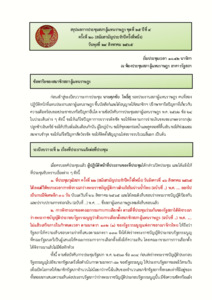 ภาพตัวอย่าง