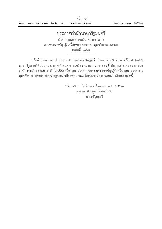 ภาพตัวอย่าง
