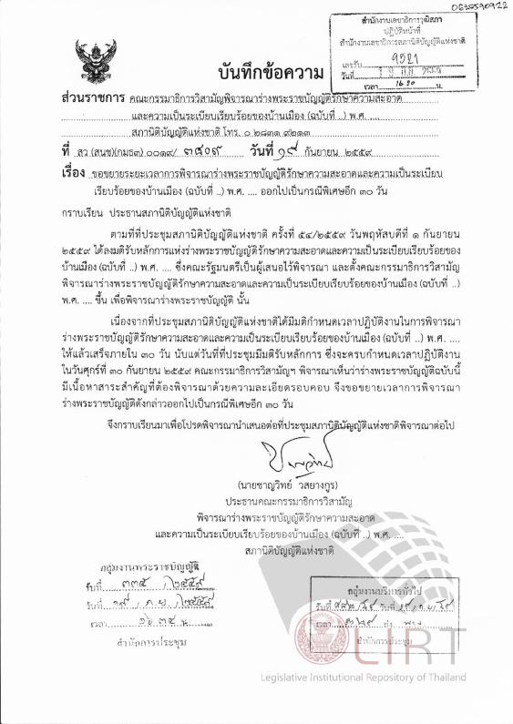 ภาพตัวอย่าง