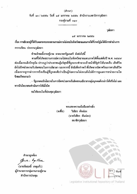ภาพตัวอย่าง