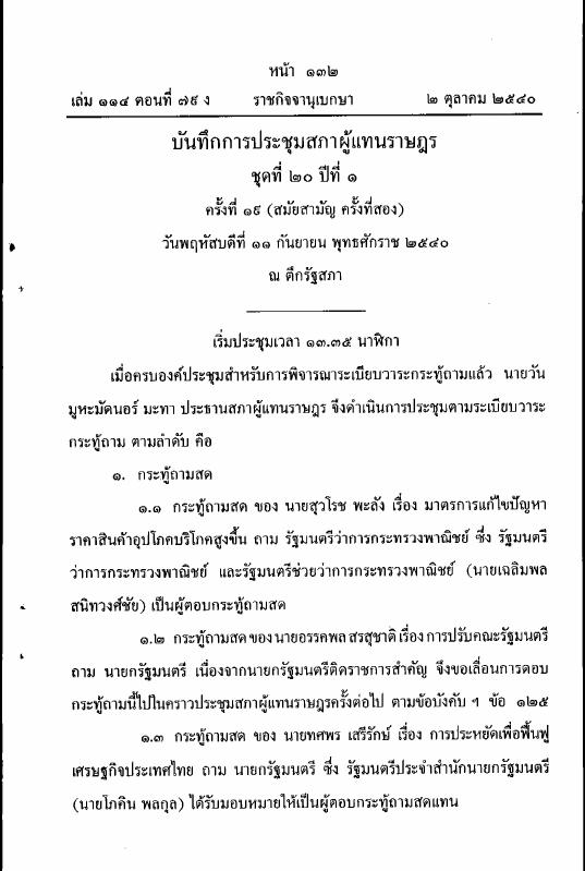 ภาพตัวอย่าง