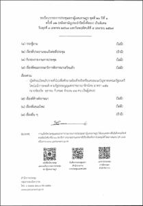 ภาพตัวอย่าง