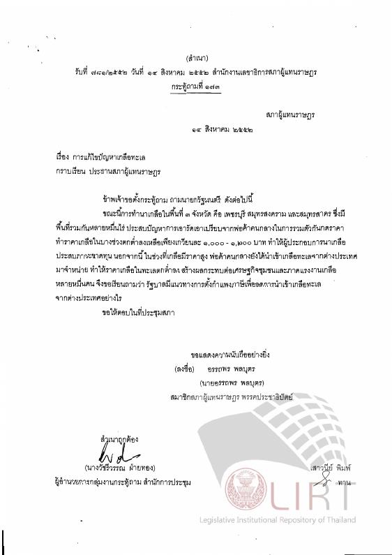 ภาพตัวอย่าง
