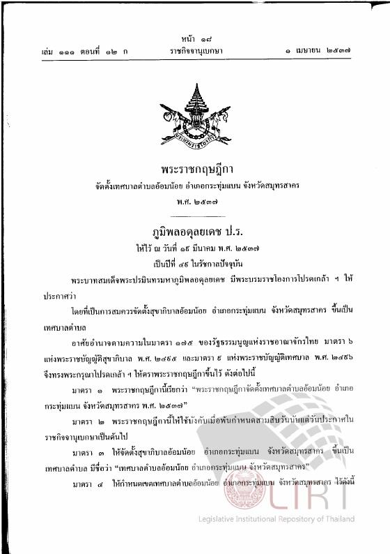 ภาพตัวอย่าง