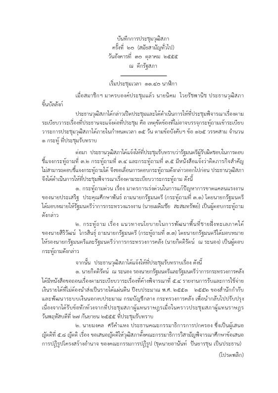 ภาพตัวอย่าง