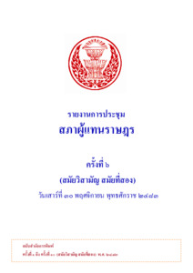 ภาพตัวอย่าง