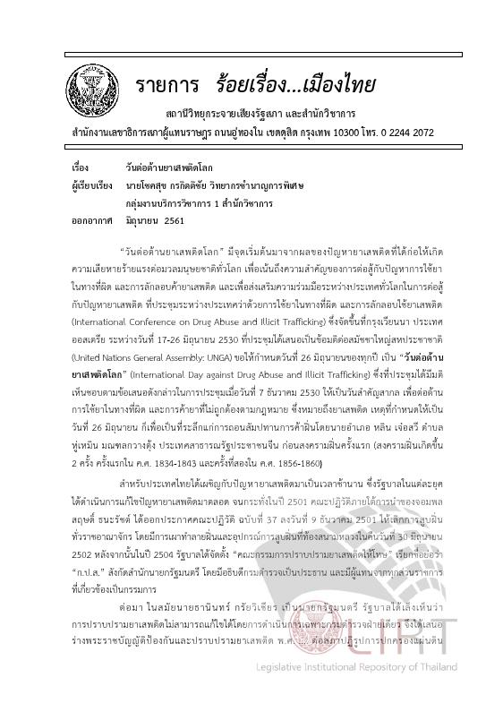 ภาพตัวอย่าง