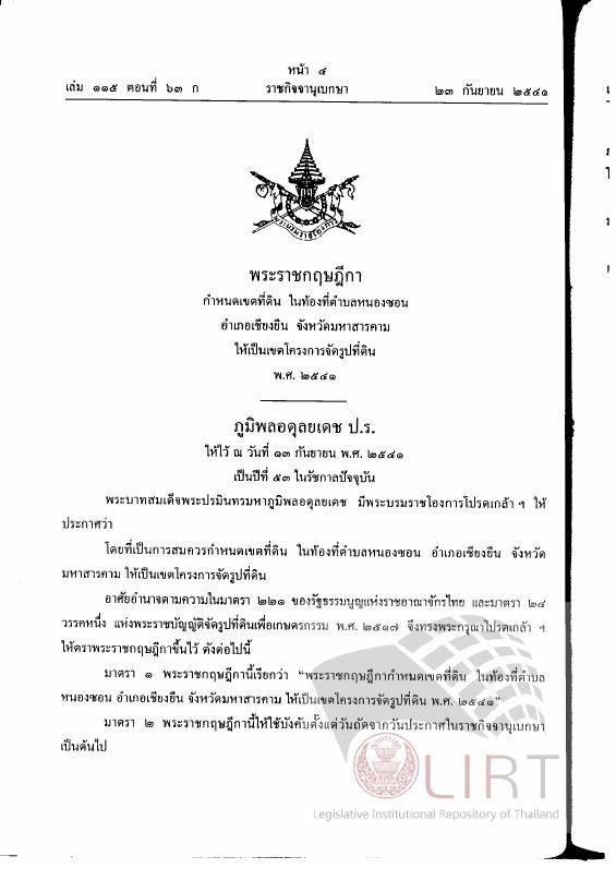 ภาพตัวอย่าง