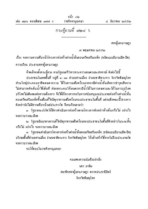 ภาพตัวอย่าง