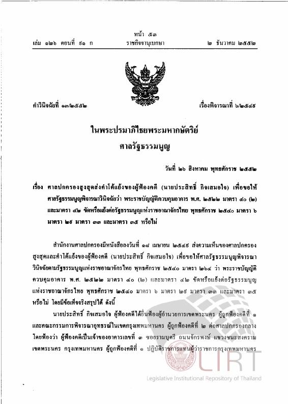 ภาพตัวอย่าง