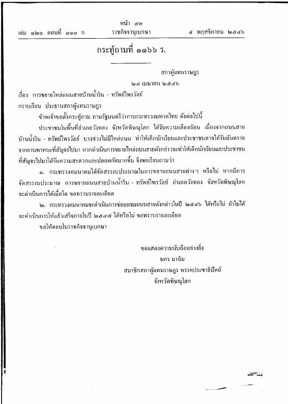 ภาพตัวอย่าง