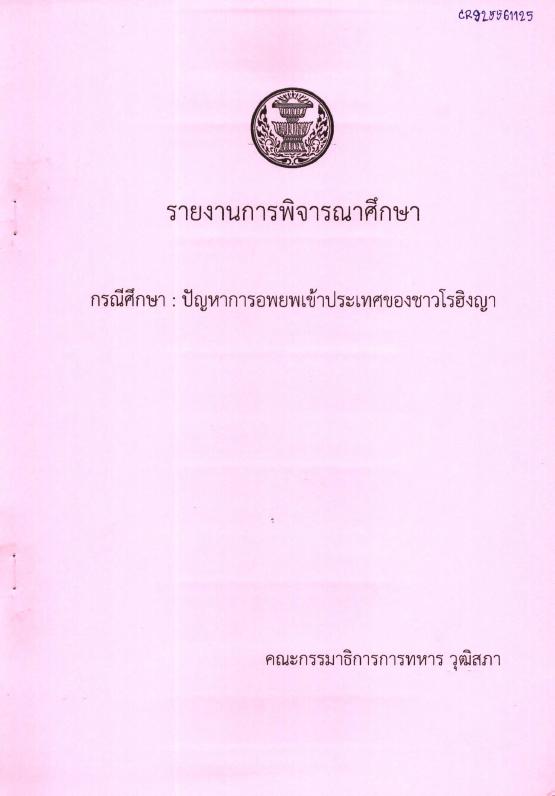 ภาพตัวอย่าง