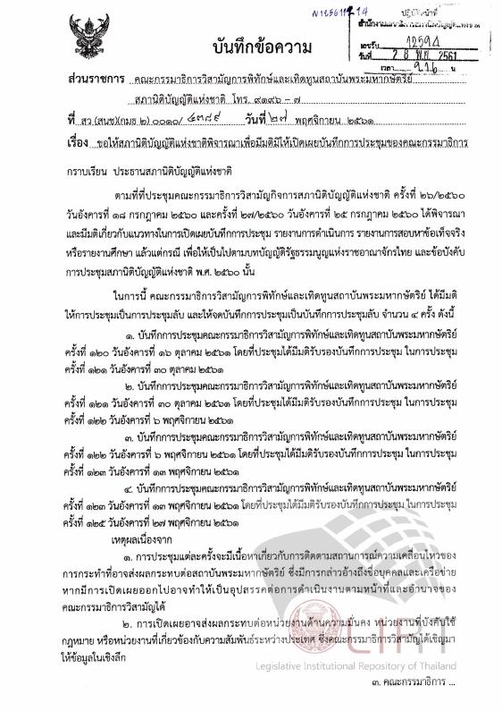 ภาพตัวอย่าง
