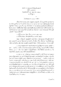 ภาพตัวอย่าง
