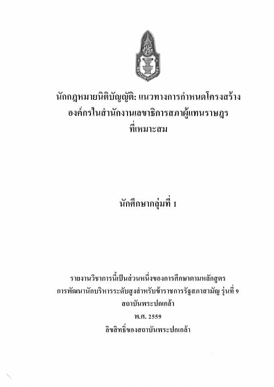 ภาพตัวอย่าง