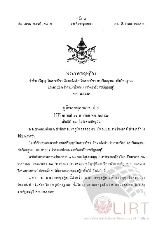 ภาพตัวอย่าง