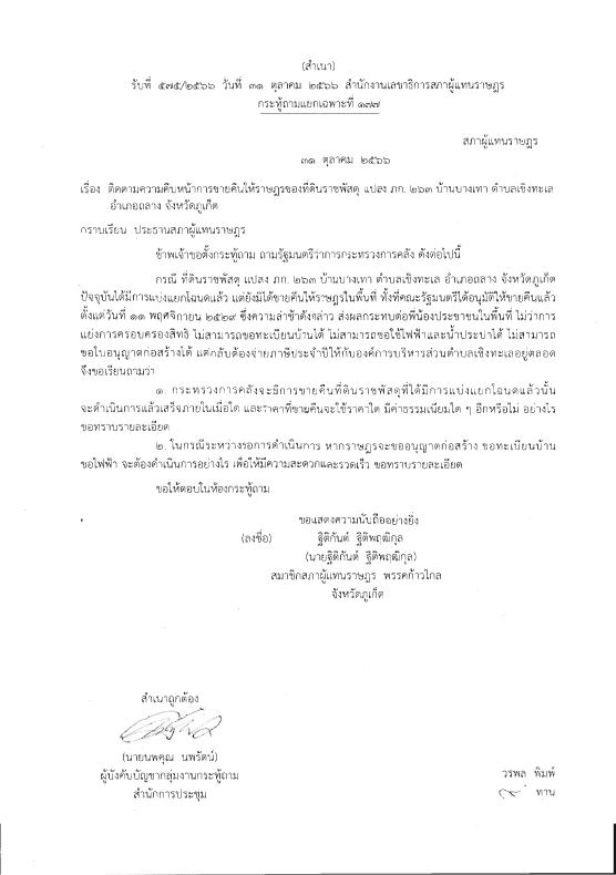 ภาพตัวอย่าง