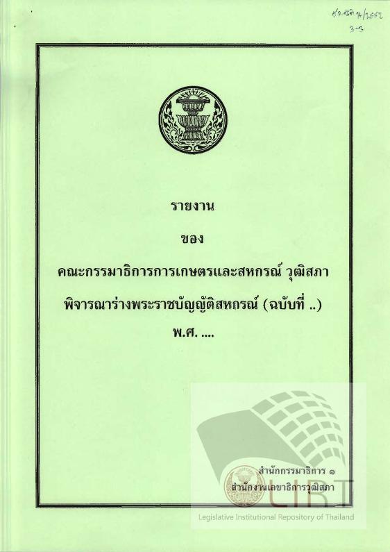 ภาพตัวอย่าง