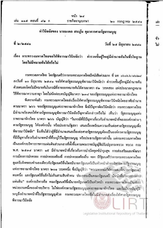 ภาพตัวอย่าง