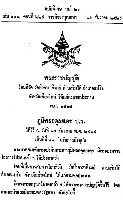 ภาพตัวอย่าง