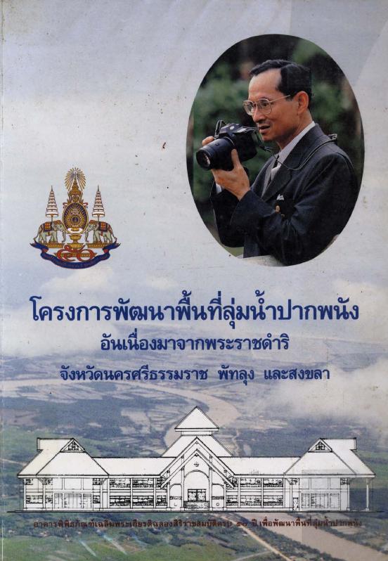 ภาพตัวอย่าง