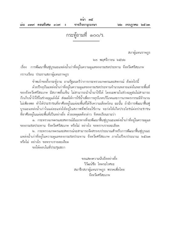 ภาพตัวอย่าง