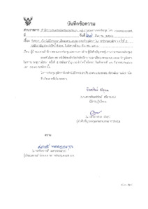 ภาพตัวอย่าง