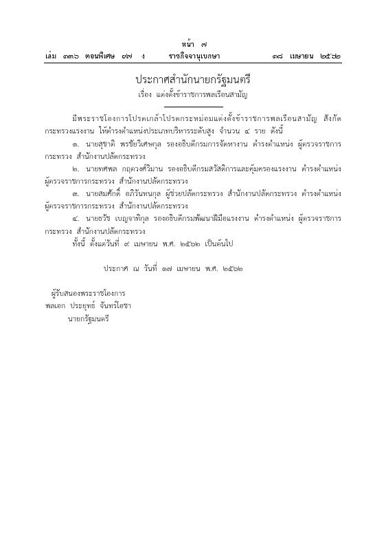 ภาพตัวอย่าง