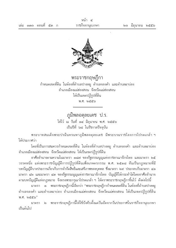 ภาพตัวอย่าง