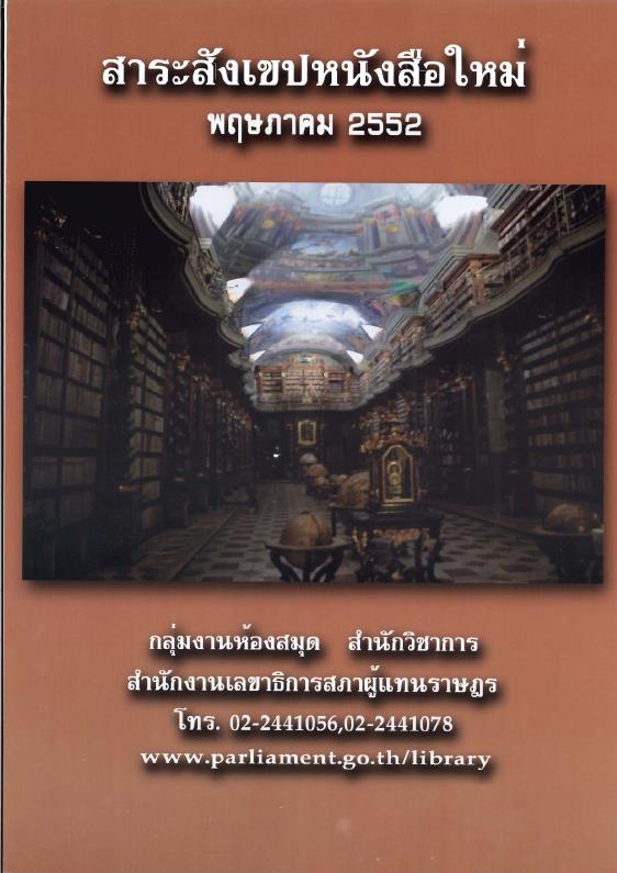 ภาพตัวอย่าง