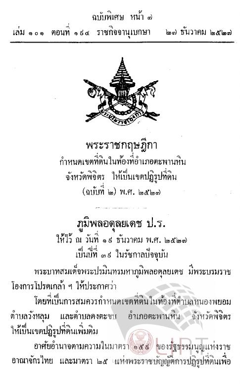 ภาพตัวอย่าง