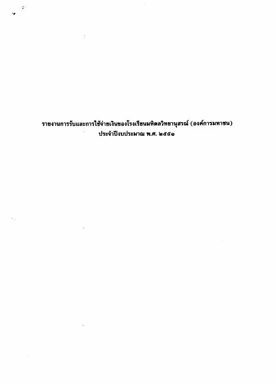 ภาพตัวอย่าง