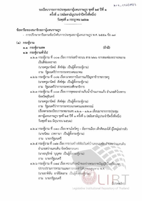 ภาพตัวอย่าง