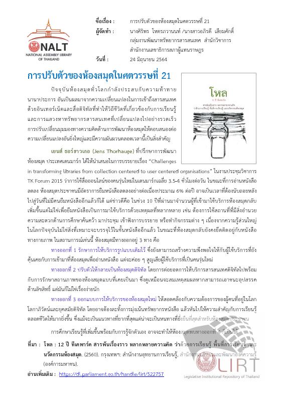 ภาพตัวอย่าง