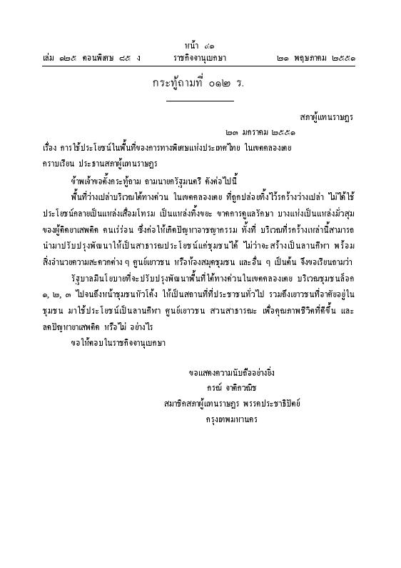 ภาพตัวอย่าง